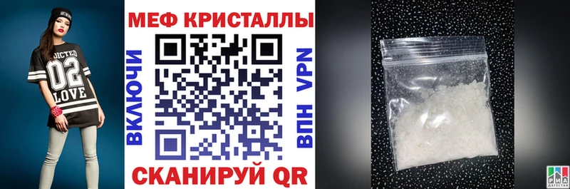 Купить наркотик аптеки Вольск A-PVP  MDMA  Гашиш  Каннабис  Мефедрон 