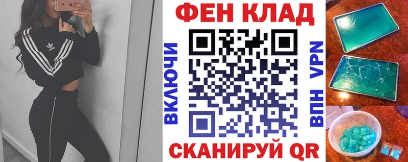 мега зеркало сколько стоит Вольск Амфетамин 98%