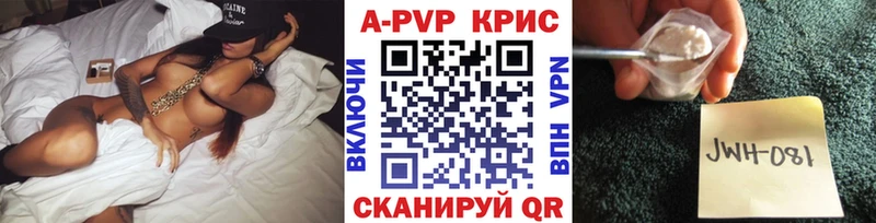 купить  сайты  Вольск  APVP мука 