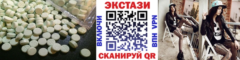цена наркотик  Вольск  Экстази 300 mg 