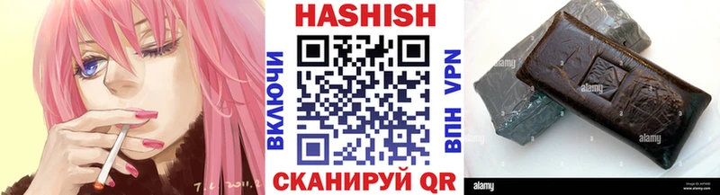 Гашиш Premium  Вольск 