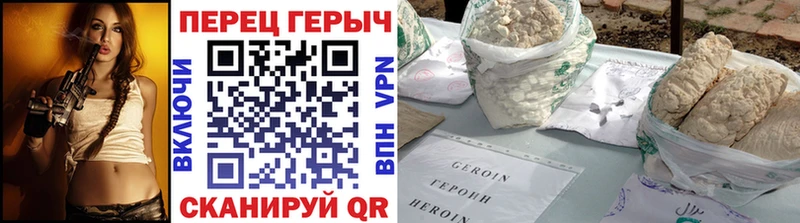 ОМГ ОМГ Вольск ГЕРОИН гречка купить закладку