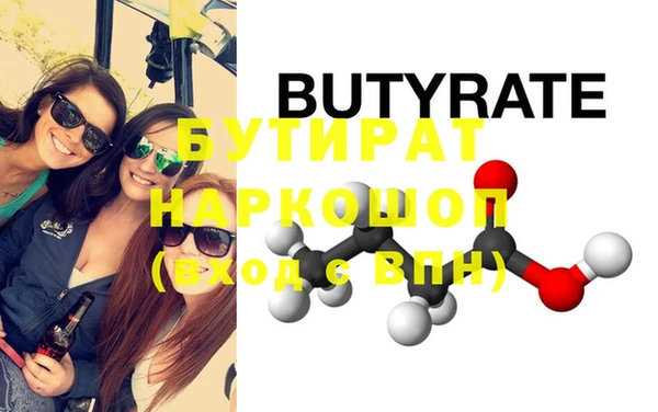молекула духа Балахна