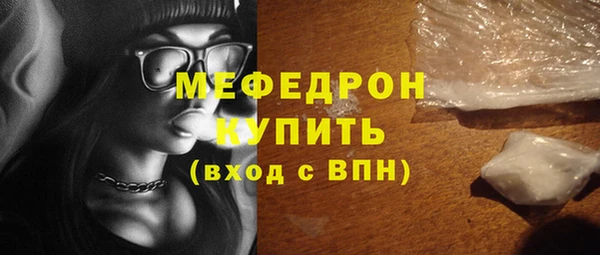 прущий лед Балабаново