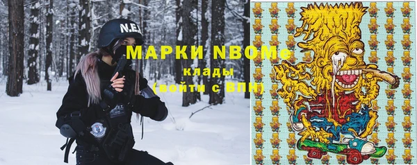 мяу мяу мука Покров