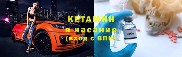 молекула духа Балахна