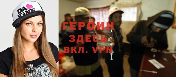 стаф Армянск