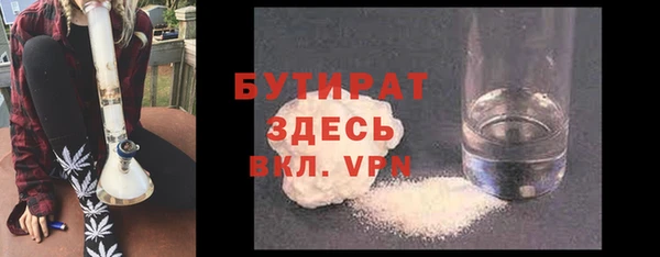 молекула духа Балахна