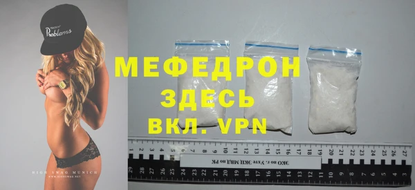 прущий лед Балабаново