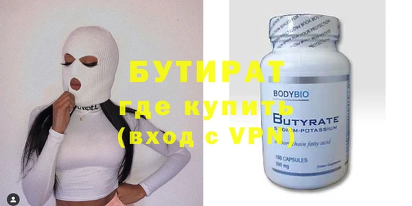 молекула духа Балахна