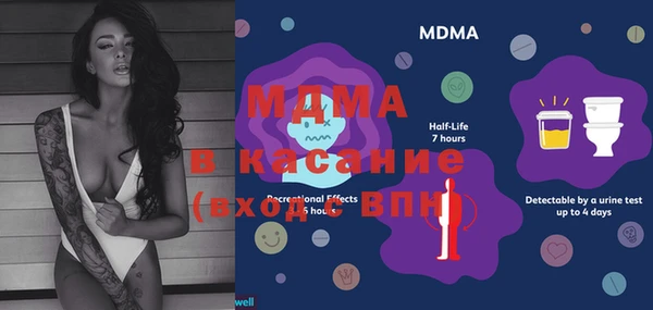 прущий лед Балабаново