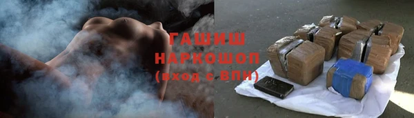 синтетический гашиш Покровск
