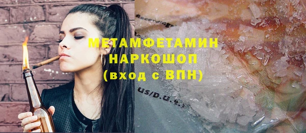 прущий лед Балабаново