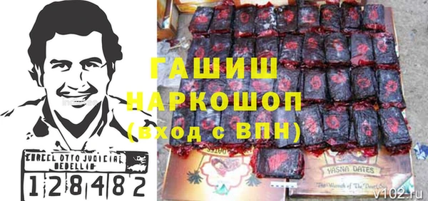 прущий лед Балабаново