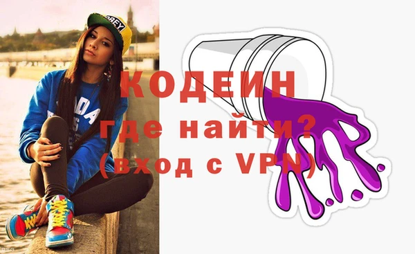 молекула духа Балахна