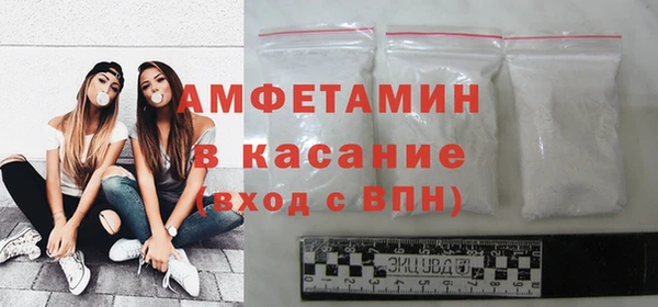 молекула духа Балахна