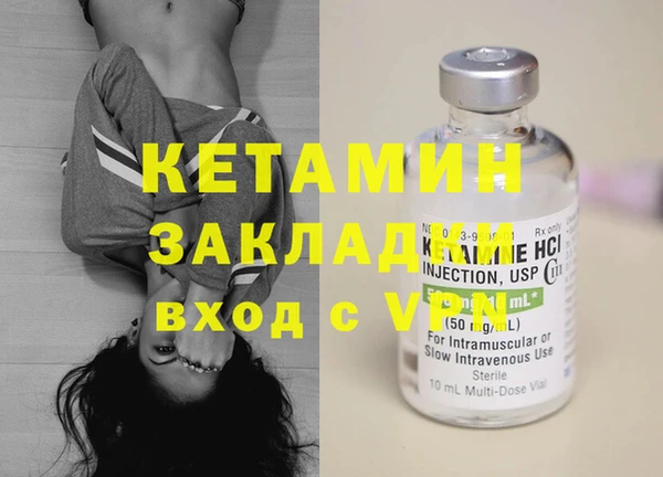 молекула духа Балахна