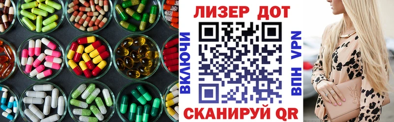 LSD-25 экстази ecstasy  магазин    Вольск 