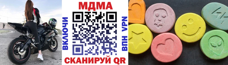 MDMA crystal Вольск