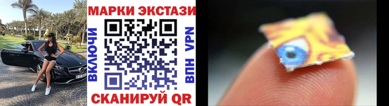 Марки NBOMe 1500мкг  где можно купить   Вольск 