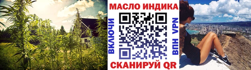 наркошоп Вольск mega сайт ТГК жижа