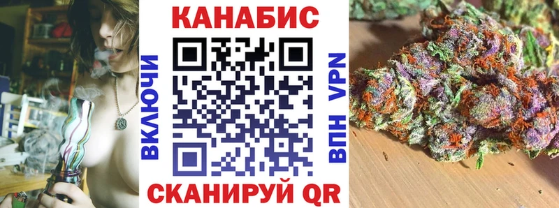 МАРИХУАНА ГИДРОПОН Вольск